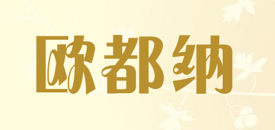 ATUNAS/欧都纳LOGO