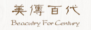 Beauty For Century/美传百代品牌LOGO图片