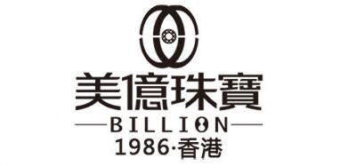 BILLION/美億珠宝品牌LOGO图片