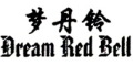 Dream Red Bell/梦丹铃品牌LOGO图片