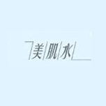 Gals/美肌水品牌LOGO图片