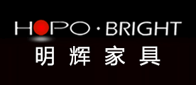 HOPO-BRIGHT/明辉家具品牌LOGO图片