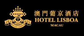 HotelLisboa/葡京酒店品牌LOGO图片