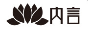 Inwords/内言品牌LOGO图片