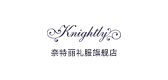 knightly/奈特丽品牌LOGO图片