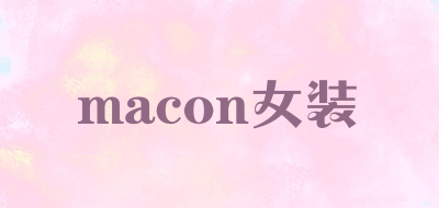 macon/女装LOGO