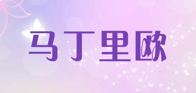 马丁里欧品牌LOGO图片