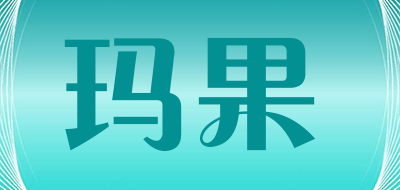 玛果LOGO