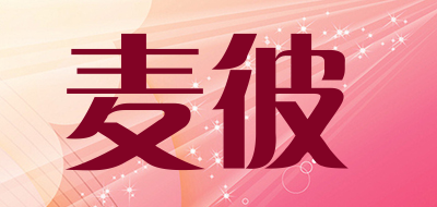 MAIBI/麦彼品牌LOGO图片