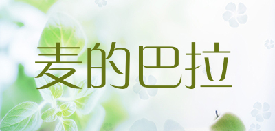 麦的巴拉品牌LOGO图片