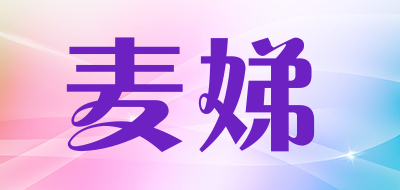 麦娣品牌LOGO图片