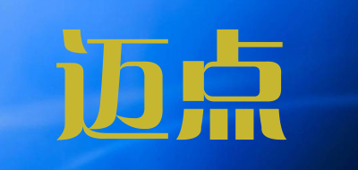 迈点品牌LOGO图片