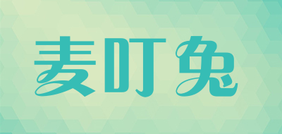 麦叮兔品牌LOGO图片