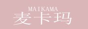 MAiKAMA/麦卡玛品牌LOGO图片