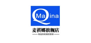 麦祺娜品牌LOGO图片