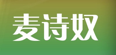 麦诗奴品牌LOGO图片