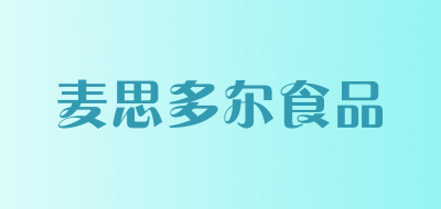 麦思多尔食品LOGO