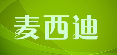 麦西迪品牌LOGO图片