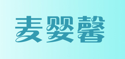 麦婴馨品牌LOGO图片