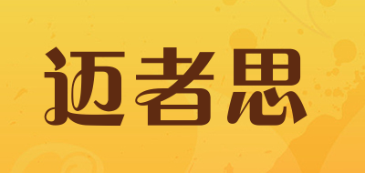 迈者思品牌LOGO图片