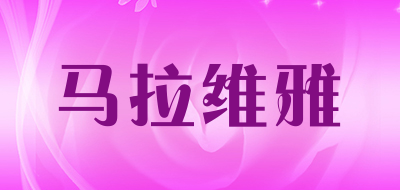 马拉维雅LOGO