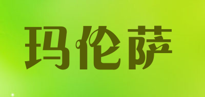 玛伦萨品牌LOGO图片