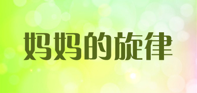 妈妈的旋律品牌LOGO图片