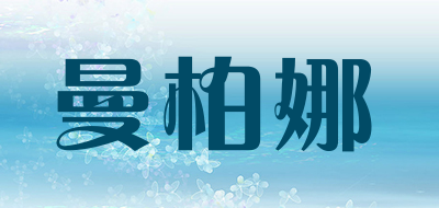 曼柏娜LOGO