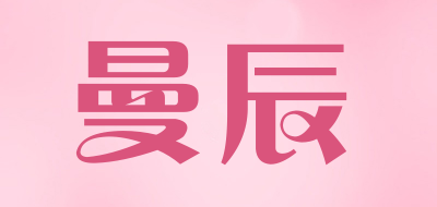 曼辰品牌LOGO图片