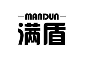 mandun/满盾品牌LOGO图片