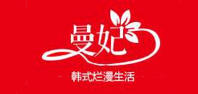 曼妃品牌LOGO图片