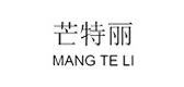 芒特丽LOGO