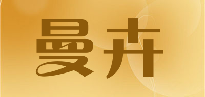 曼卉品牌LOGO图片