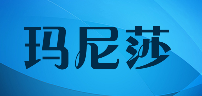 玛尼莎品牌LOGO图片