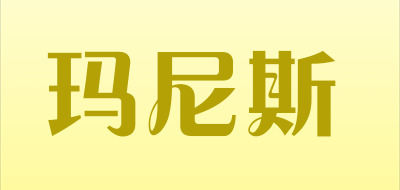 玛尼斯LOGO