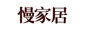 慢家居品牌LOGO图片
