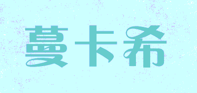 mankaxi/蔓卡希品牌LOGO图片