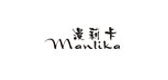 漫莉卡品牌LOGO图片