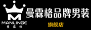 曼霖格品牌LOGO图片