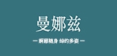 曼娜兹品牌LOGO图片