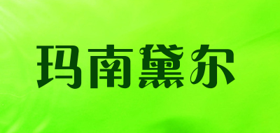 ManonDaer/玛南黛尔品牌LOGO图片