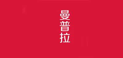 曼普拉品牌LOGO图片