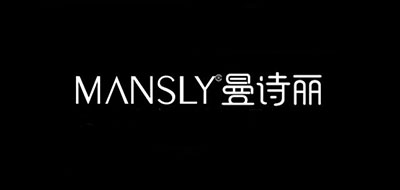 MANSLY/曼诗丽品牌LOGO