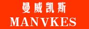 MANVKES/曼威凯斯品牌LOGO图片