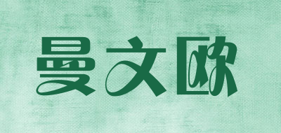 MANWENOU/曼文欧LOGO