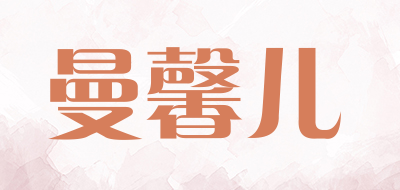 Manxiner/曼馨儿品牌LOGO图片