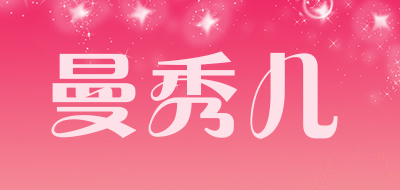 曼秀儿品牌LOGO图片