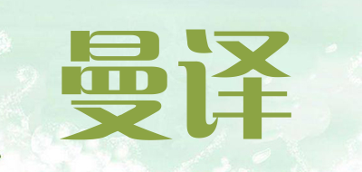 manyi/曼译品牌LOGO图片