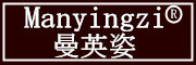 Manyingzi/曼英姿品牌LOGO图片