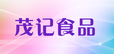 茂记食品品牌LOGO图片